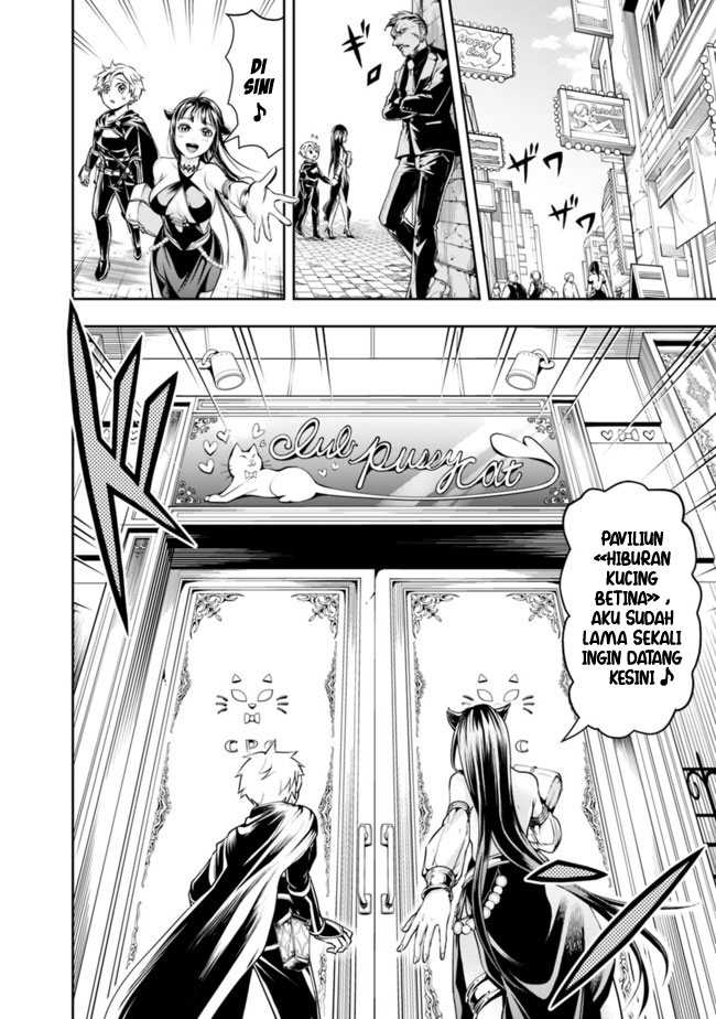 Shitsugyou Kenja no Nariagari Chapter 52 - halaman 11