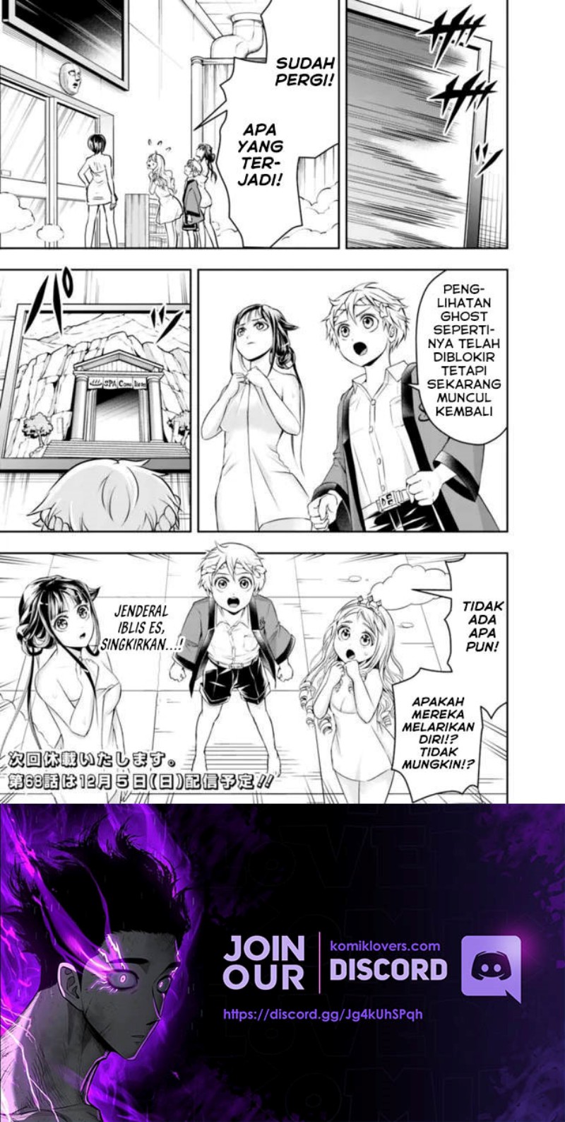 Shitsugyou Kenja no Nariagari Chapter 67 - halaman 14
