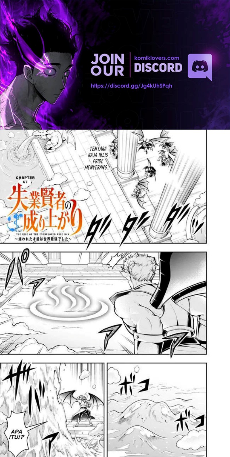 Shitsugyou Kenja no Nariagari Chapter 67 - halaman 2