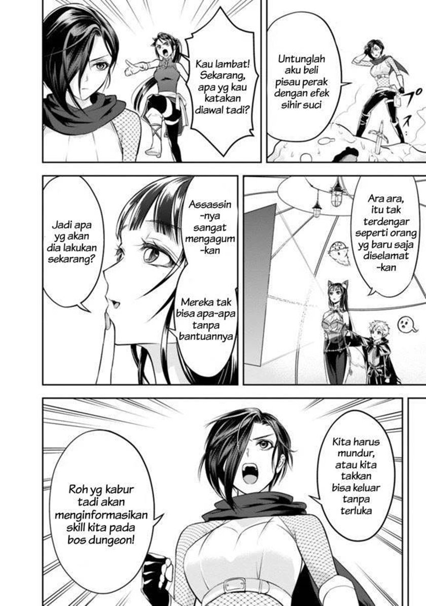 Shitsugyou Kenja no Nariagari Chapter 9 - halaman 11