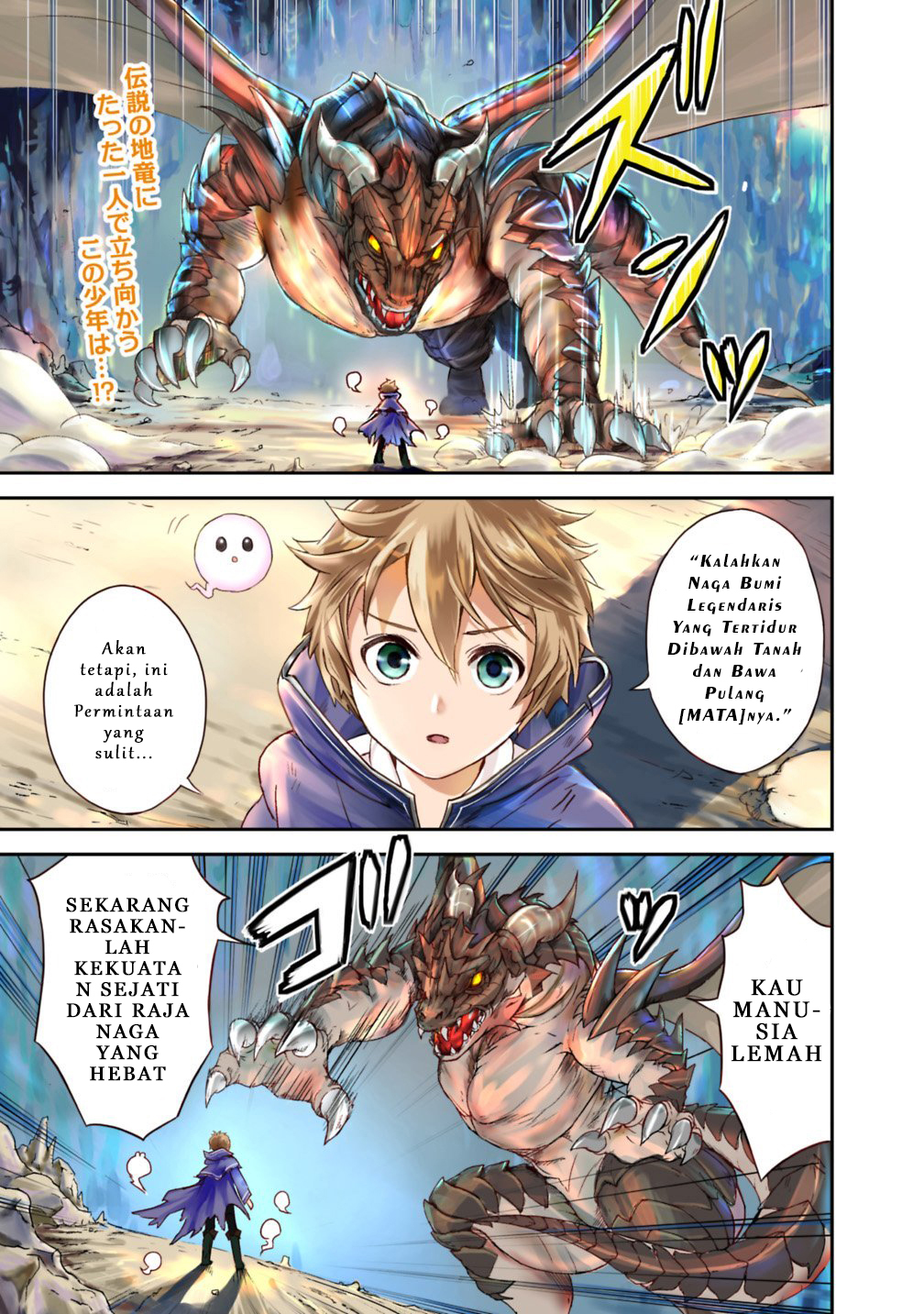 Shitsugyou Kenja no Nariagari: Kirawareta Sainou wa Sekai Saikyou deshita Chapter 1.1 - halaman 1