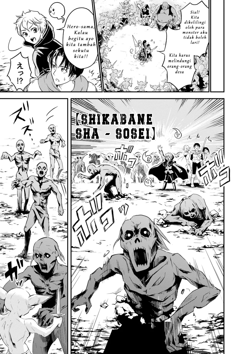 Shitsugyou Kenja no Nariagari: Kirawareta Sainou wa Sekai Saikyou deshita Chapter 1.1 - halaman 19