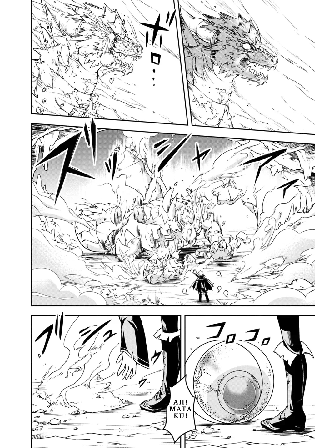 Shitsugyou Kenja no Nariagari: Kirawareta Sainou wa Sekai Saikyou deshita Chapter 1.1 - halaman 8