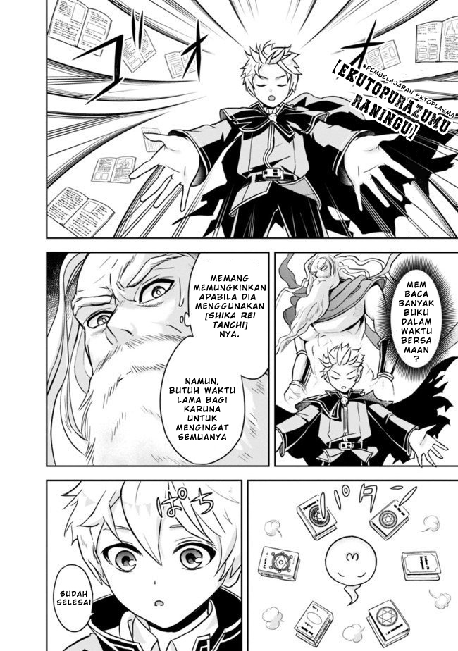 Shitsugyou Kenja no Nariagari: Kirawareta Sainou wa Sekai Saikyou deshita Chapter 2.1 - halaman 13