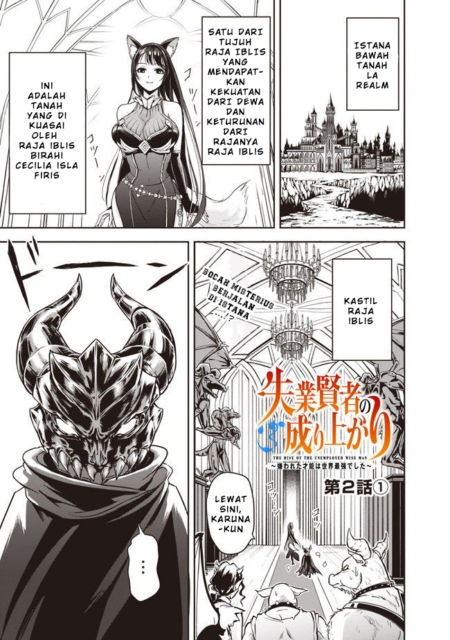 Shitsugyou Kenja no Nariagari: Kirawareta Sainou wa Sekai Saikyou deshita Chapter 2.1 - halaman 2