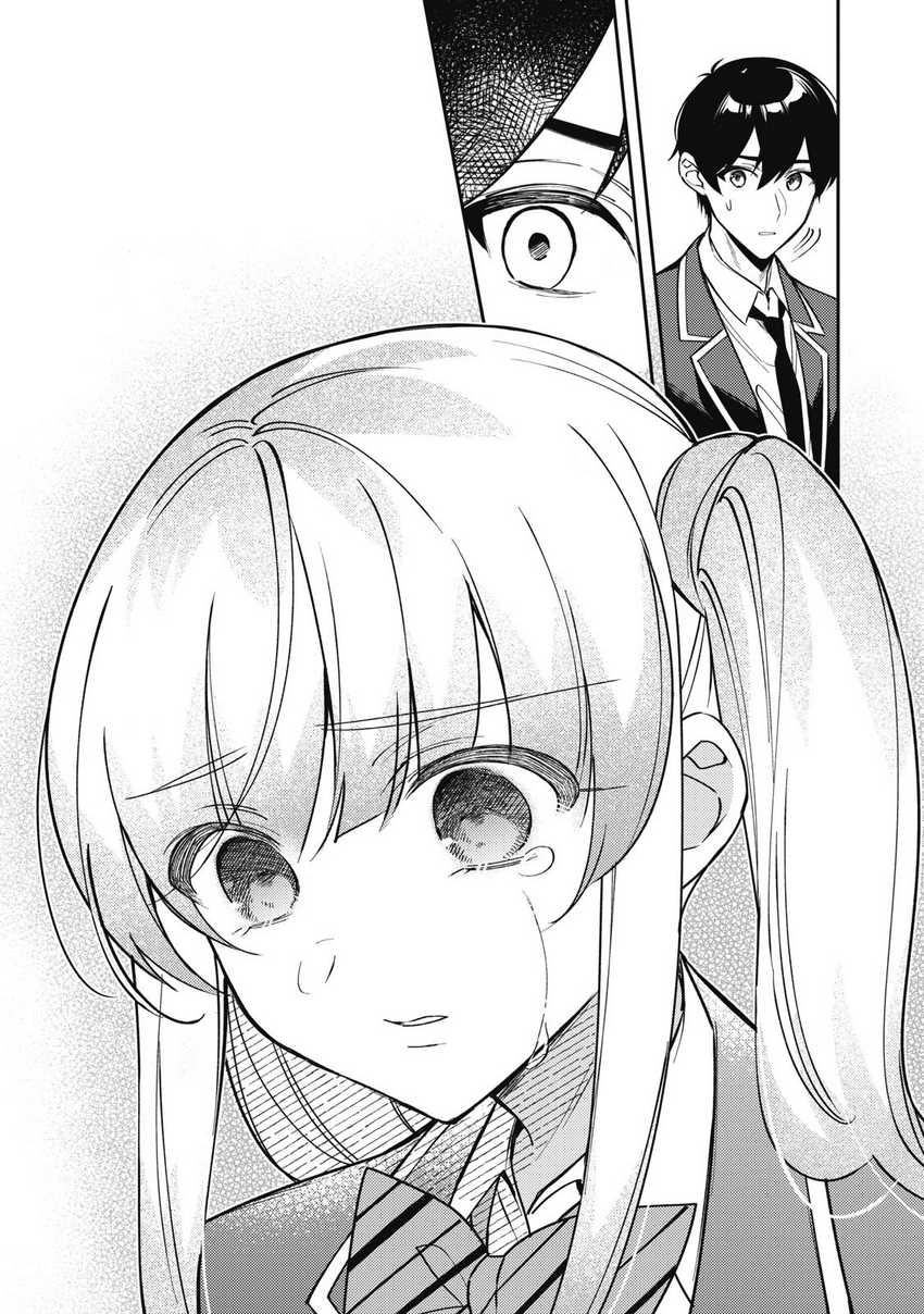 Shitsurengo, Kenaku Datta Osananajimi ga Sato Kashi Mitai ni Amai ~ Sugar After Bitter ~ Chapter 10 - halaman 10