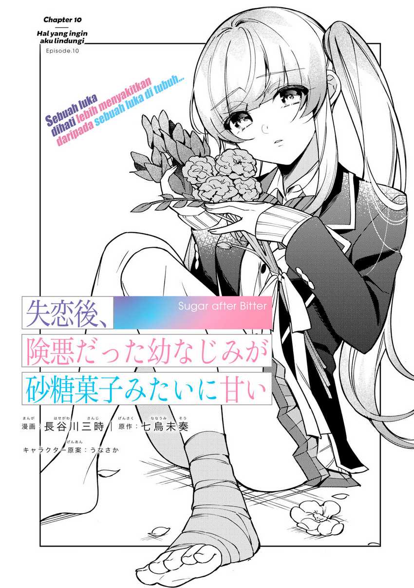 Shitsurengo, Kenaku Datta Osananajimi ga Sato Kashi Mitai ni Amai ~ Sugar After Bitter ~ Chapter 10 - halaman 5