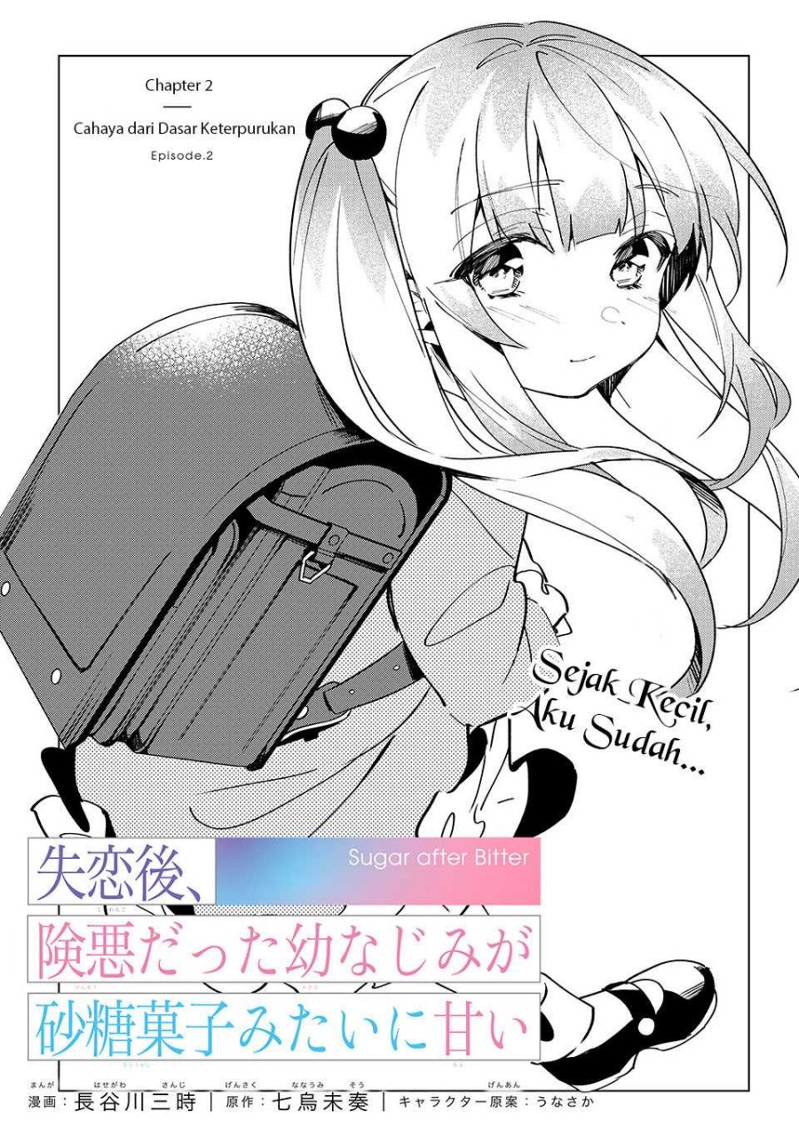 Shitsurengo, Kenaku Datta Osananajimi ga Sato Kashi Mitai ni Amai ~ Sugar After Bitter ~ Chapter 2 - halaman 2