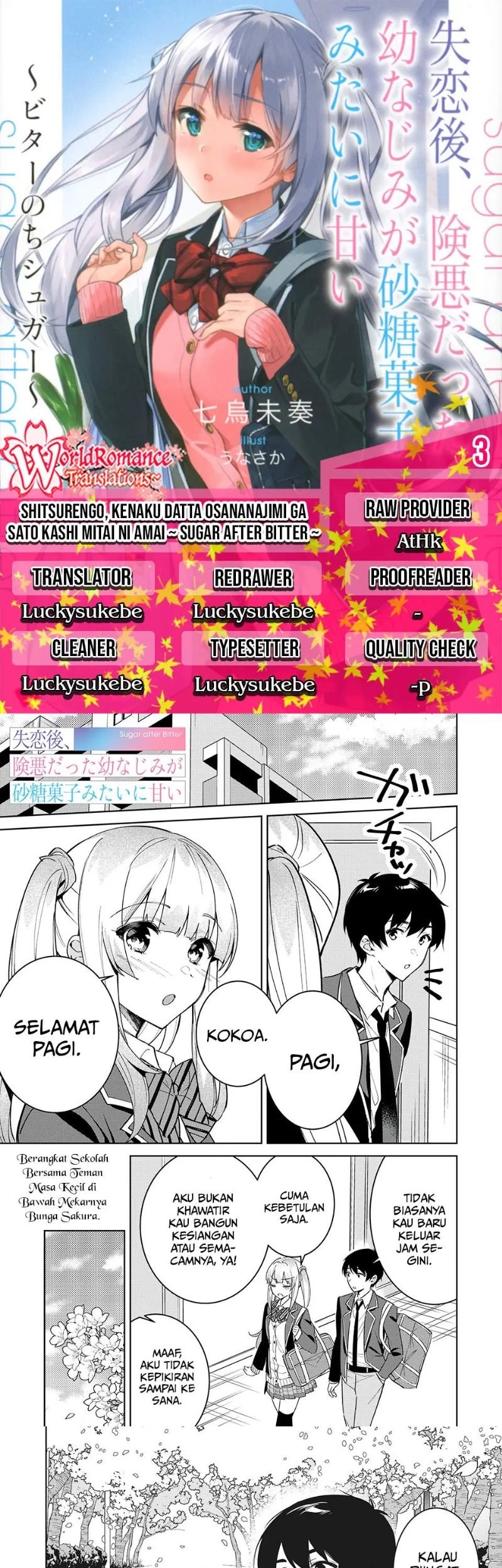 Shitsurengo, Kenaku Datta Osananajimi ga Sato Kashi Mitai ni Amai ~ Sugar After Bitter ~ Chapter 3 - halaman 1