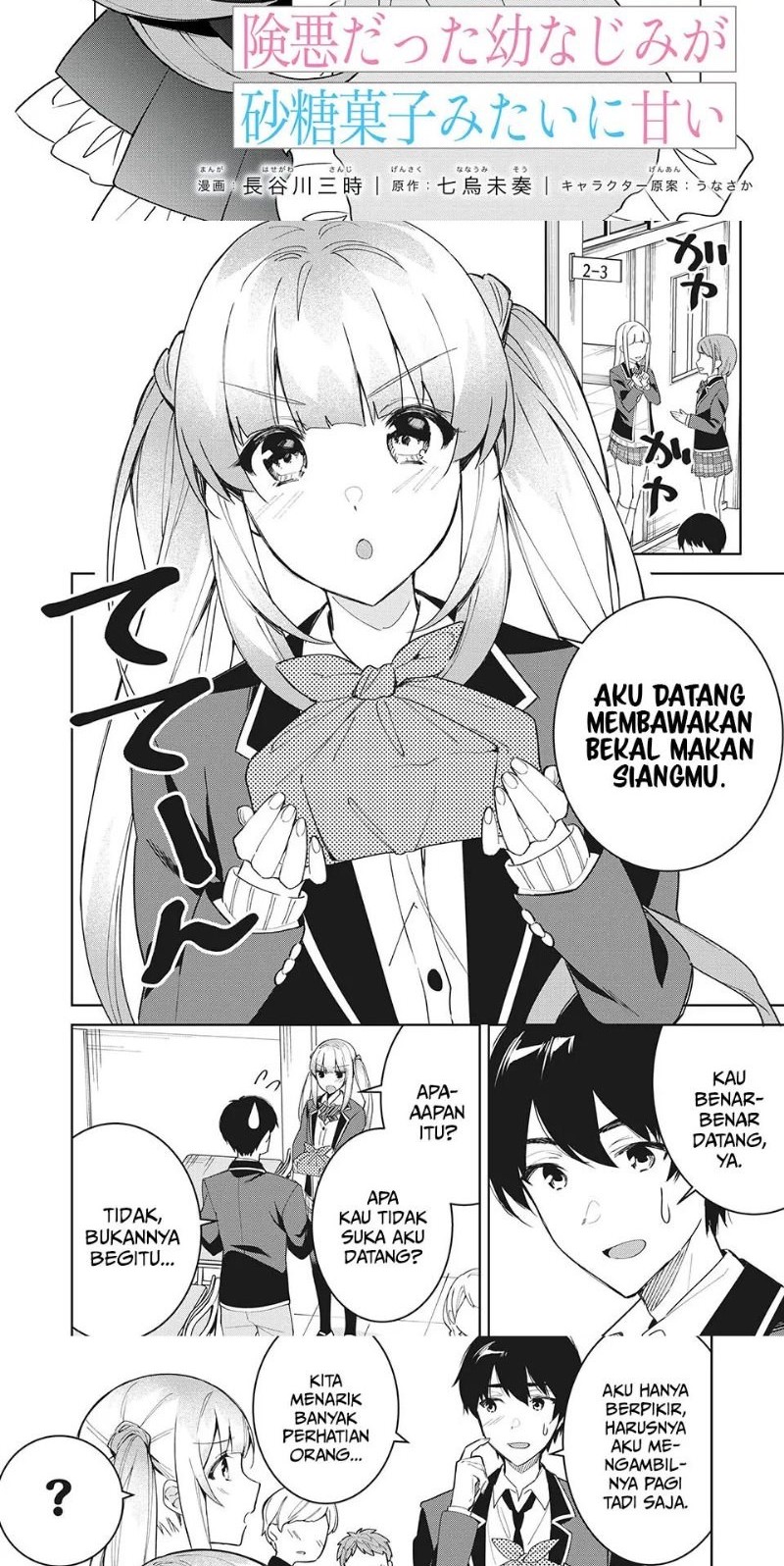 Shitsurengo, Kenaku Datta Osananajimi ga Sato Kashi Mitai ni Amai ~ Sugar After Bitter ~ Chapter 3 - halaman 4
