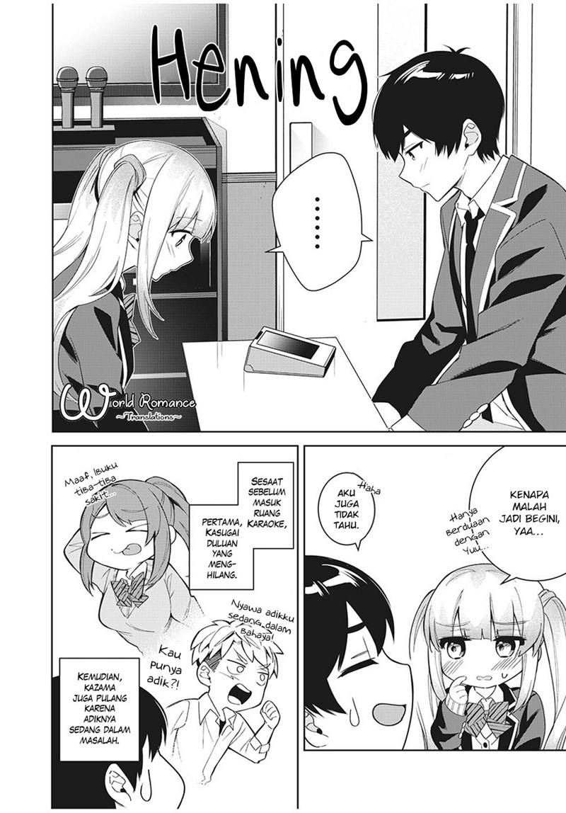 Shitsurengo, Kenaku Datta Osananajimi ga Sato Kashi Mitai ni Amai ~ Sugar After Bitter ~ Chapter 5 - halaman 14