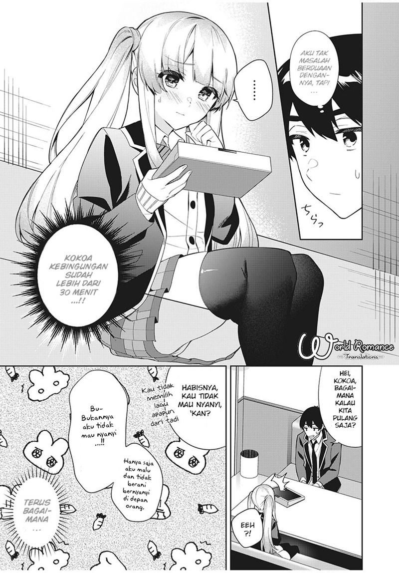 Shitsurengo, Kenaku Datta Osananajimi ga Sato Kashi Mitai ni Amai ~ Sugar After Bitter ~ Chapter 5 - halaman 15
