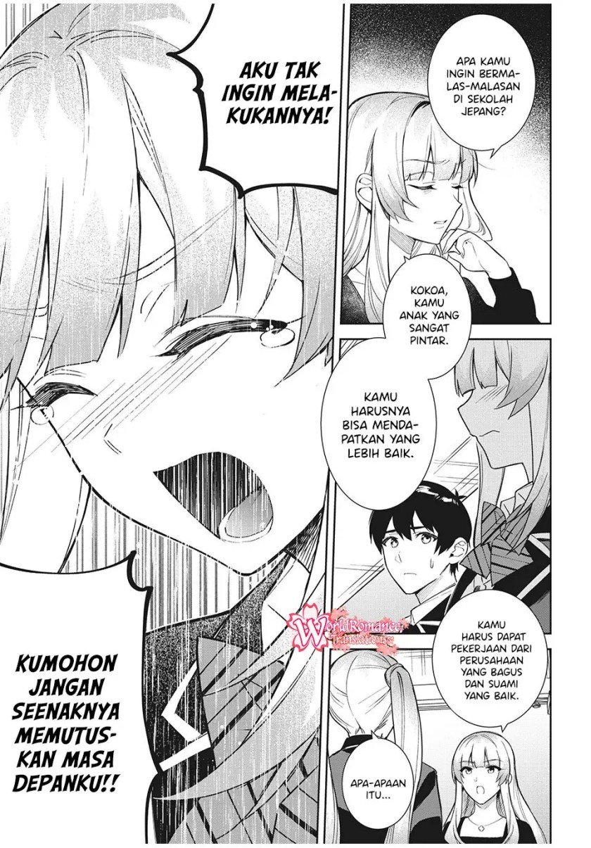Shitsurengo, Kenaku Datta Osananajimi ga Sato Kashi Mitai ni Amai ~ Sugar After Bitter ~ Chapter 7 - halaman 1