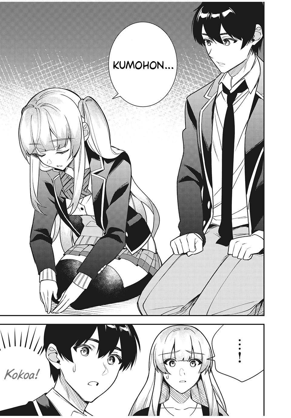 Shitsurengo, Kenaku Datta Osananajimi ga Sato Kashi Mitai ni Amai ~ Sugar After Bitter ~ Chapter 8 - halaman 5