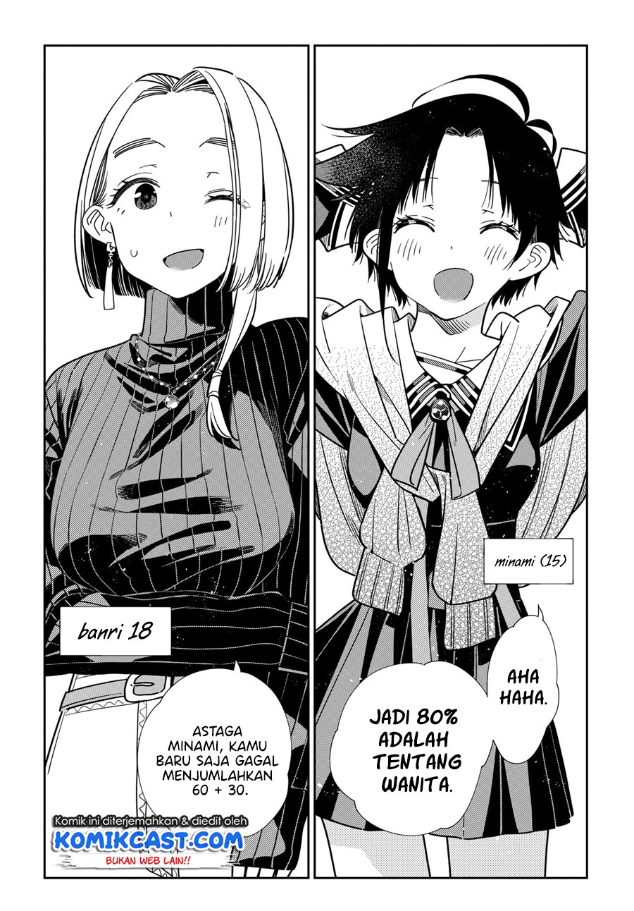 Shiunji-ke no Kodomotachi Chapter 1.1 - halaman 10