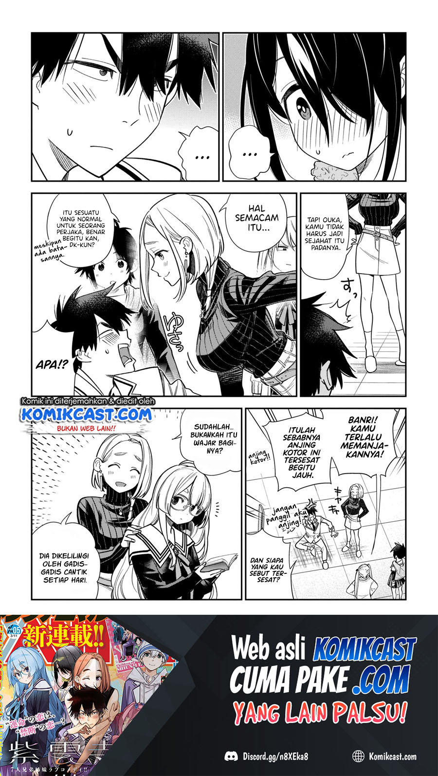 Shiunji-ke no Kodomotachi Chapter 1.1 - halaman 14