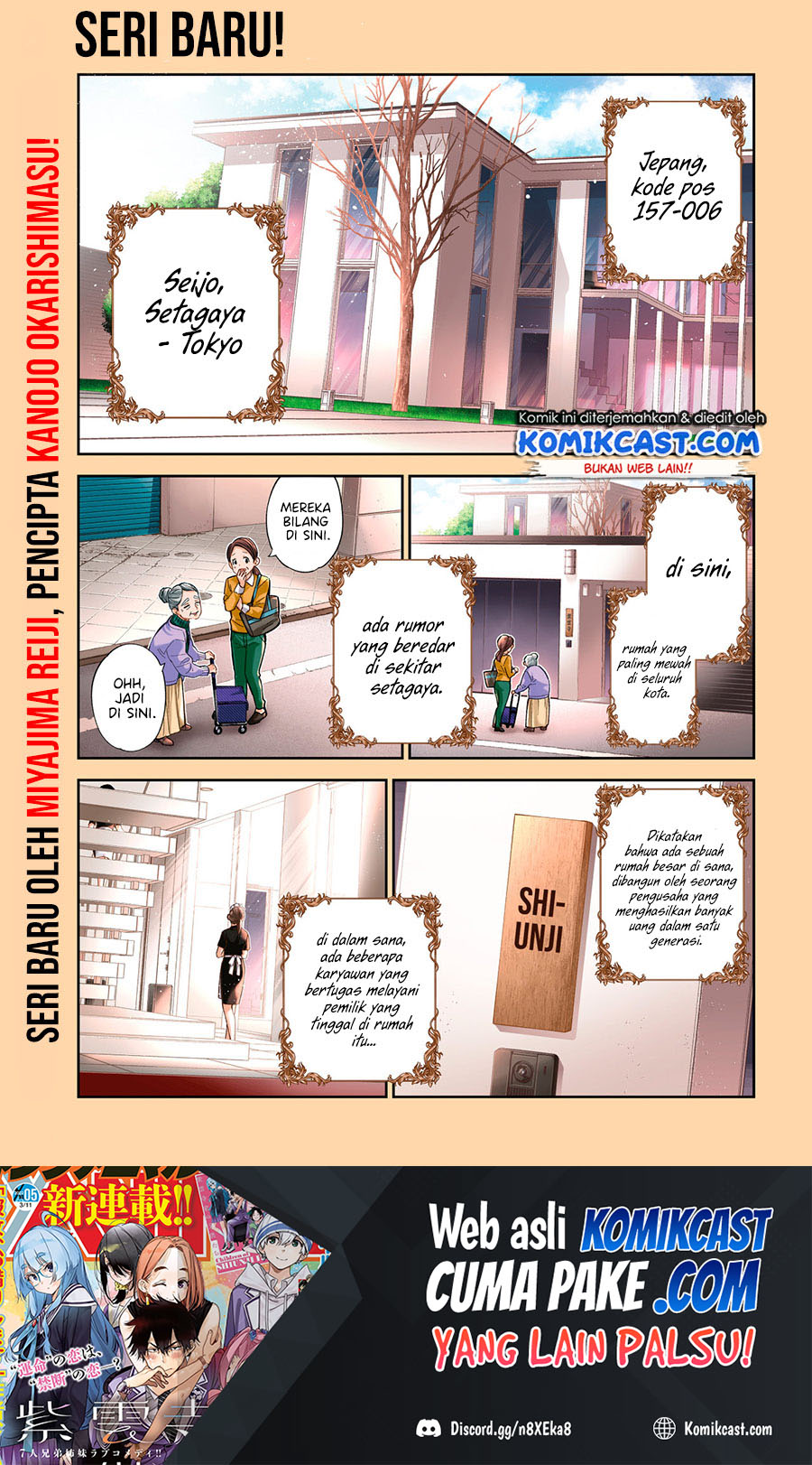 Shiunji-ke no Kodomotachi Chapter 1.1 - halaman 2