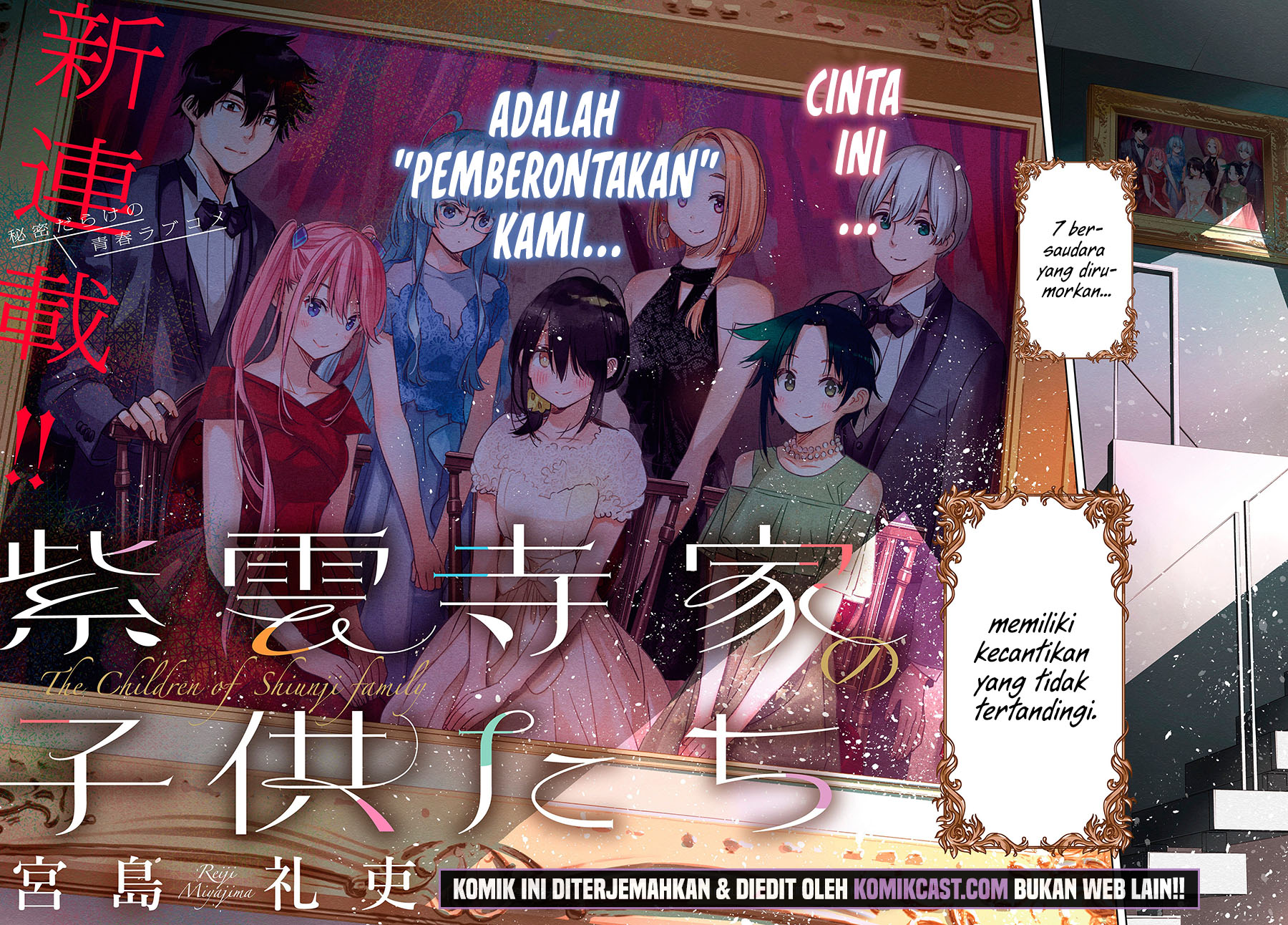 Shiunji-ke no Kodomotachi Chapter 1.1 - halaman 3