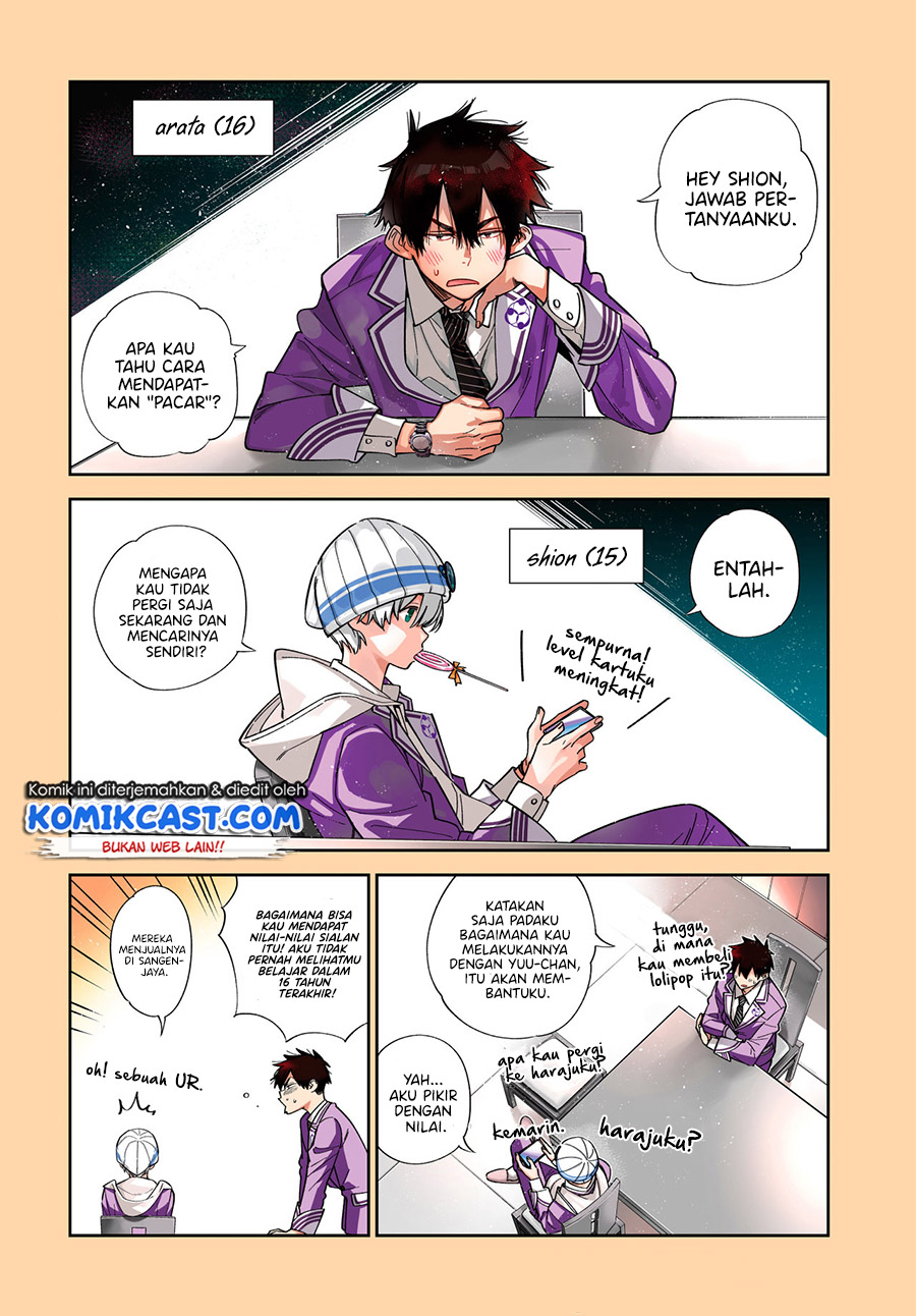 Shiunji-ke no Kodomotachi Chapter 1.1 - halaman 4
