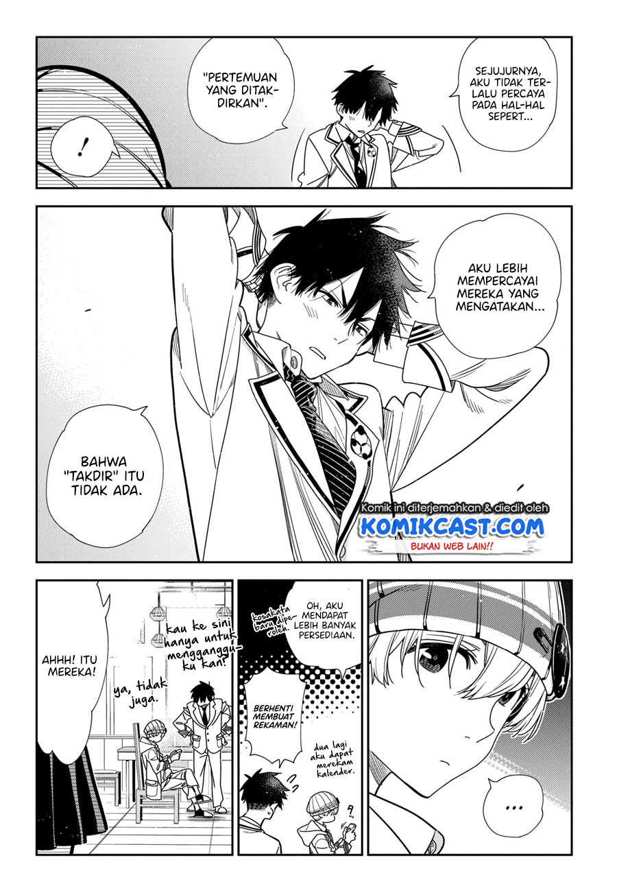 Shiunji-ke no Kodomotachi Chapter 1.1 - halaman 7