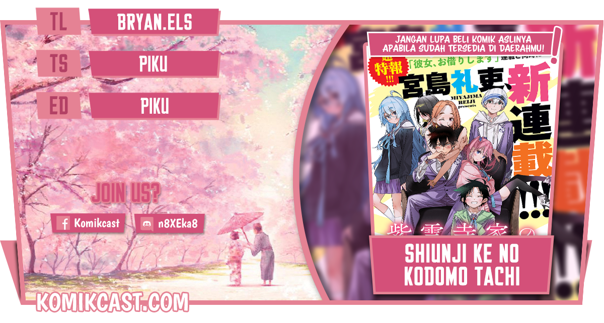 Shiunji-ke no Kodomotachi Chapter 1 - halaman 1