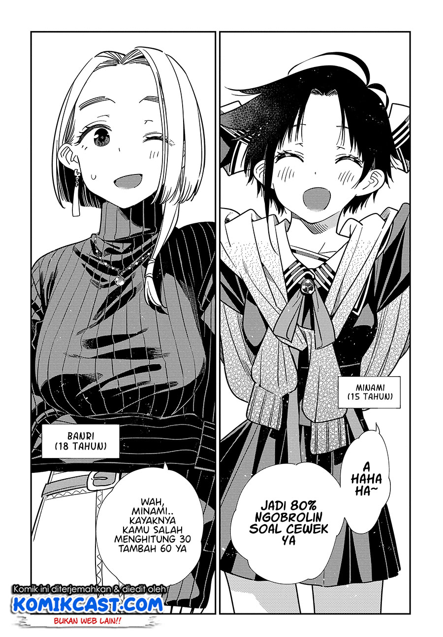 Shiunji-ke no Kodomotachi Chapter 1 - halaman 10