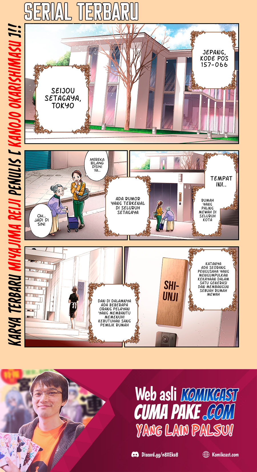 Shiunji-ke no Kodomotachi Chapter 1 - halaman 2