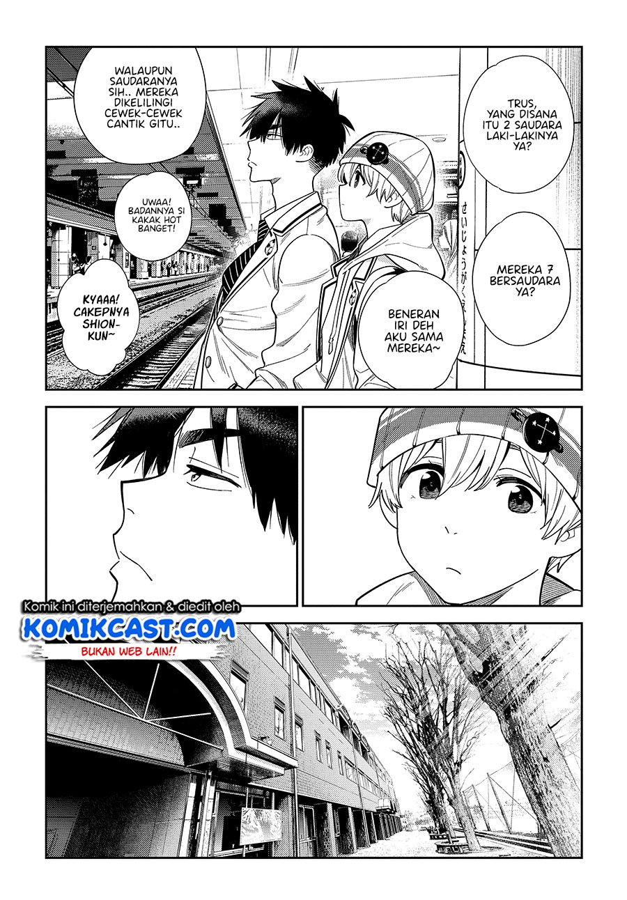 Shiunji-ke no Kodomotachi Chapter 1 - halaman 20