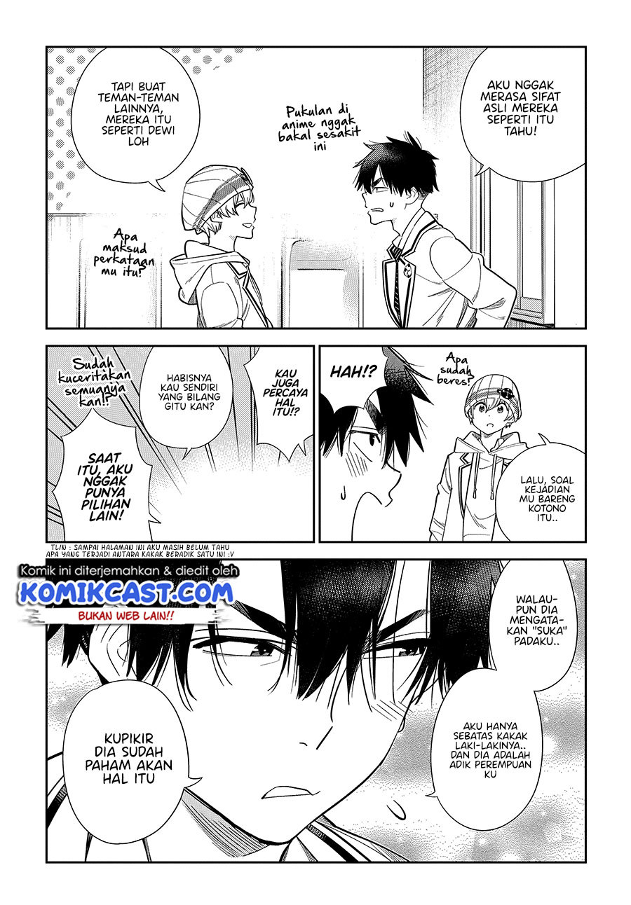 Shiunji-ke no Kodomotachi Chapter 1 - halaman 24
