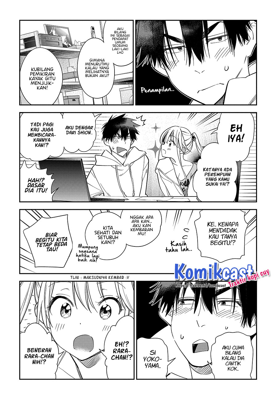 Shiunji-ke no Kodomotachi Chapter 1 - halaman 31