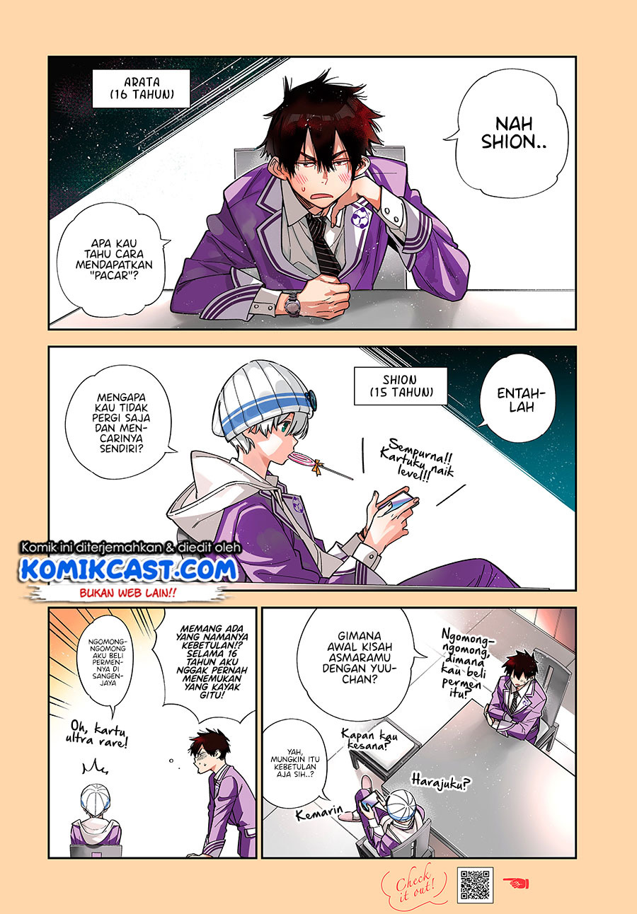 Shiunji-ke no Kodomotachi Chapter 1 - halaman 4