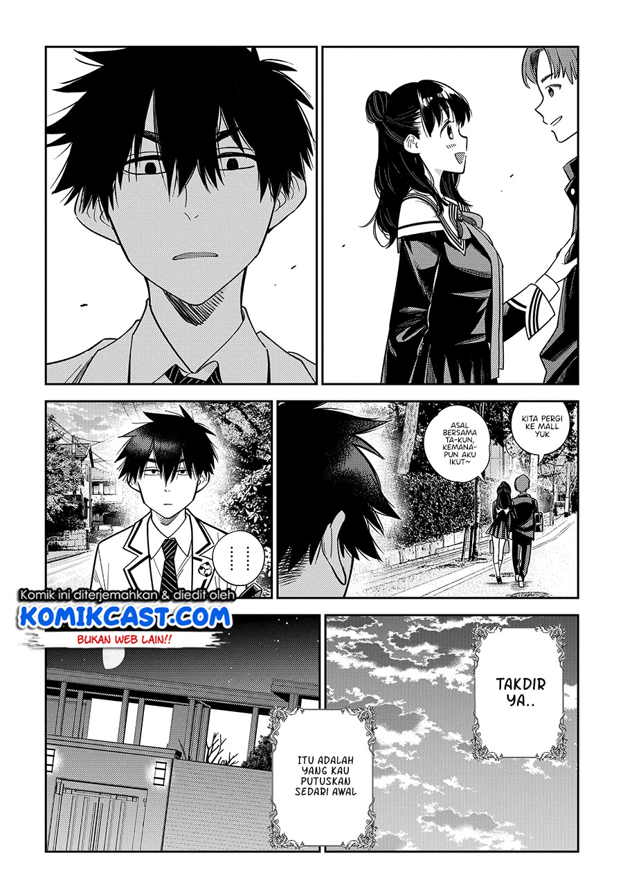 Shiunji-ke no Kodomotachi Chapter 1 - halaman 42