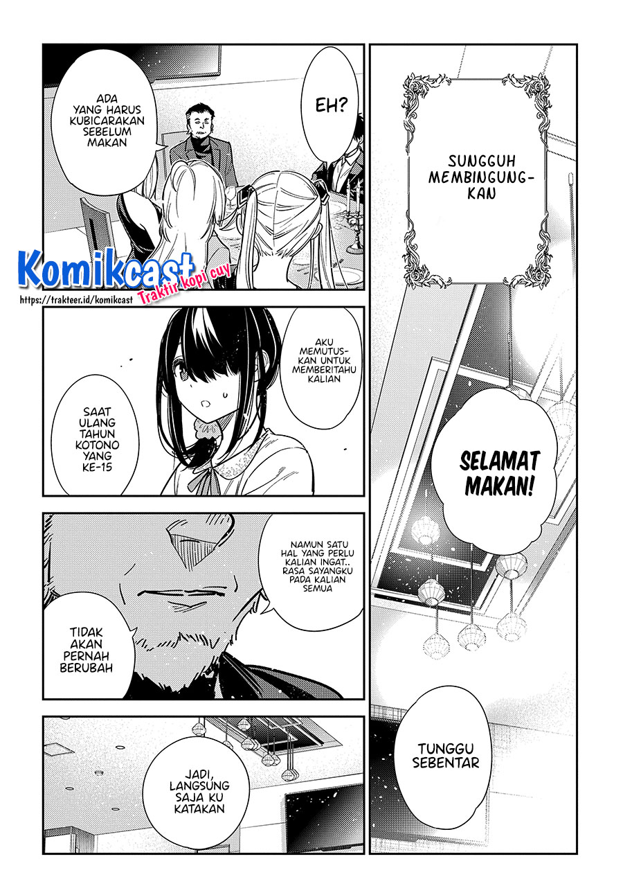 Shiunji-ke no Kodomotachi Chapter 1 - halaman 51