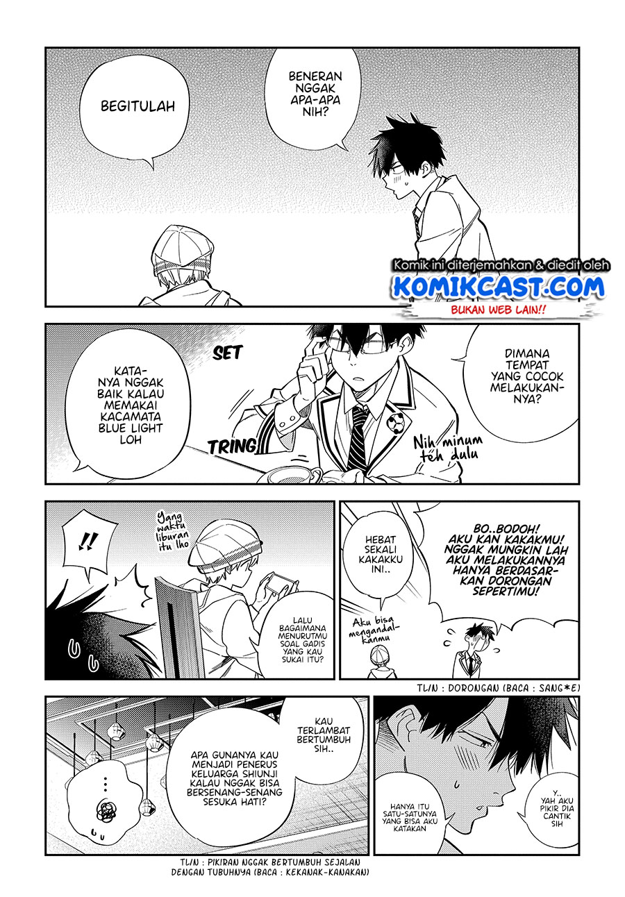 Shiunji-ke no Kodomotachi Chapter 1 - halaman 6