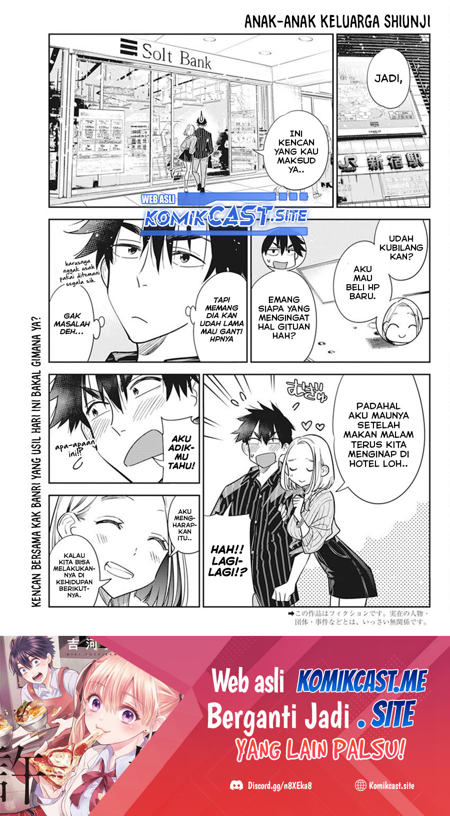 Shiunji-ke no Kodomotachi Chapter 10 - halaman 2