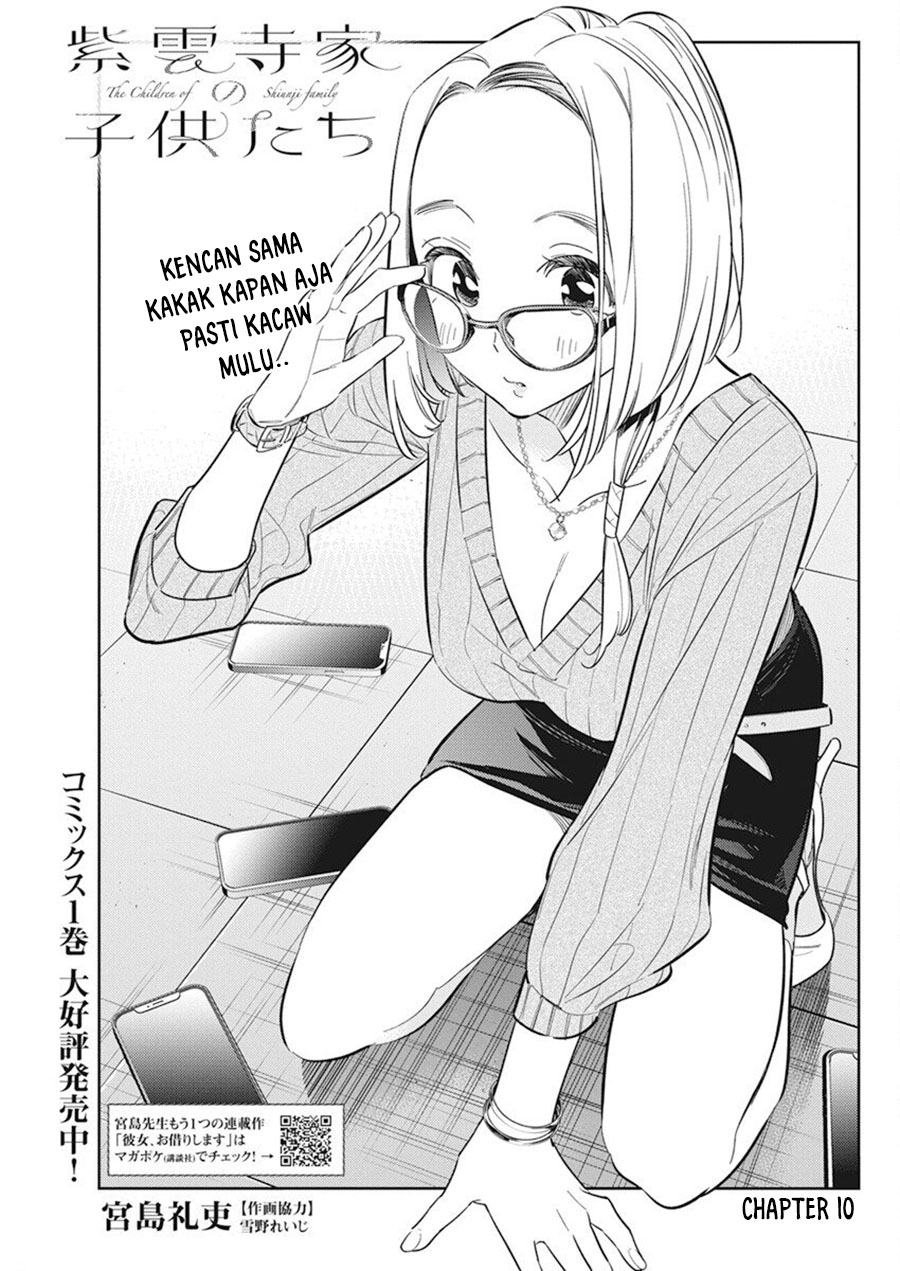 Shiunji-ke no Kodomotachi Chapter 10 - halaman 4