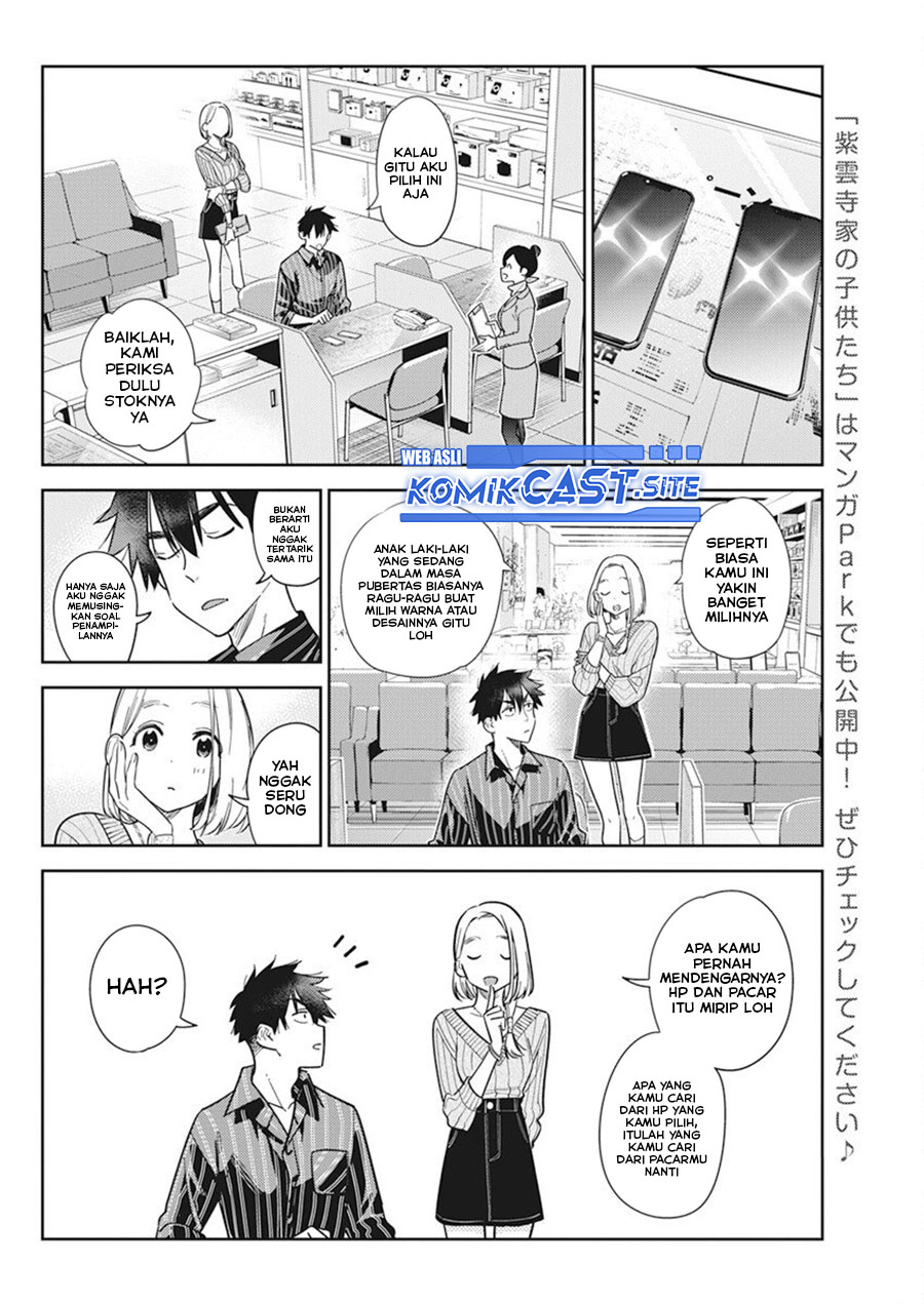 Shiunji-ke no Kodomotachi Chapter 10 - halaman 5