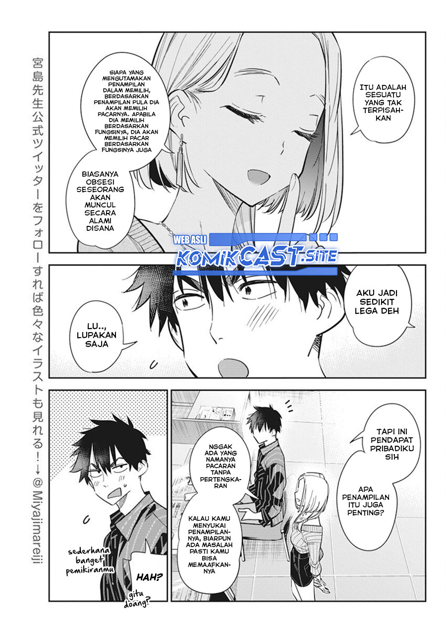 Shiunji-ke no Kodomotachi Chapter 10 - halaman 6