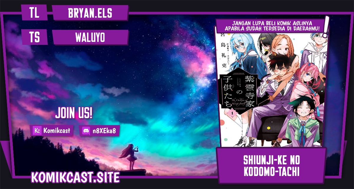 Shiunji-ke no Kodomotachi Chapter 11 - halaman 1