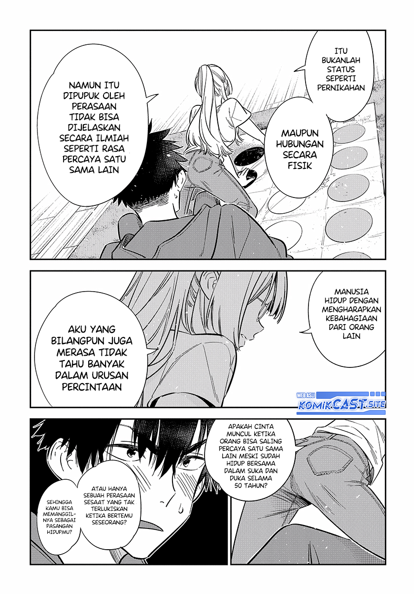 Shiunji-ke no Kodomotachi Chapter 11 - halaman 17