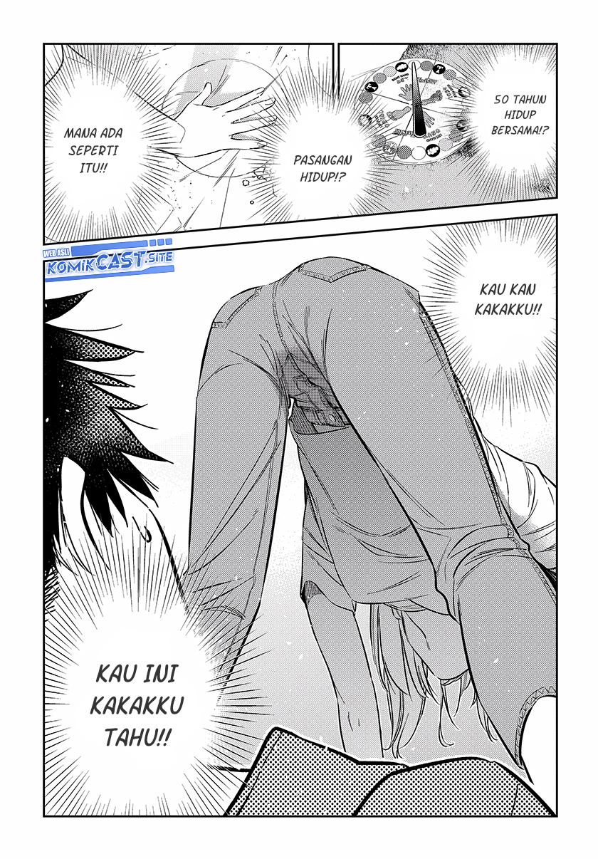 Shiunji-ke no Kodomotachi Chapter 11 - halaman 19