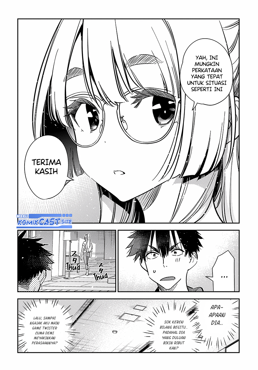 Shiunji-ke no Kodomotachi Chapter 11 - halaman 24