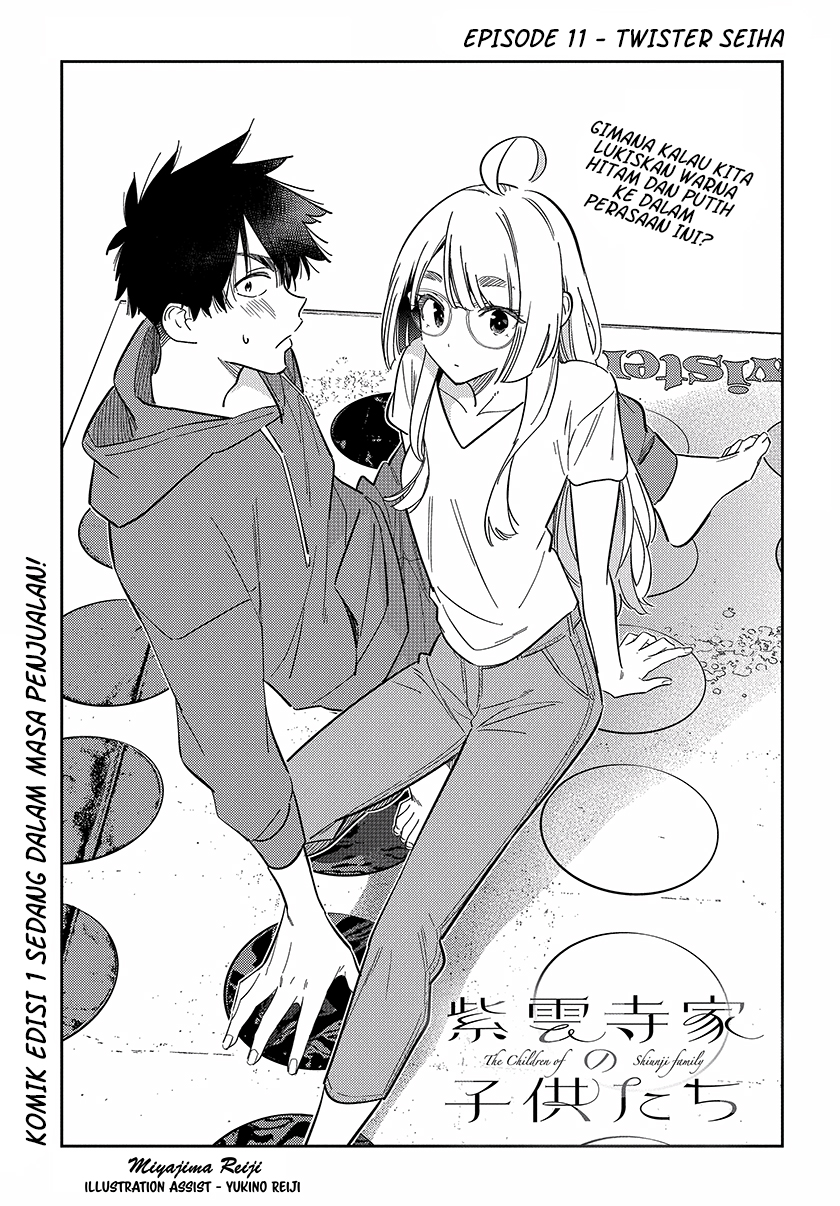 Shiunji-ke no Kodomotachi Chapter 11 - halaman 3