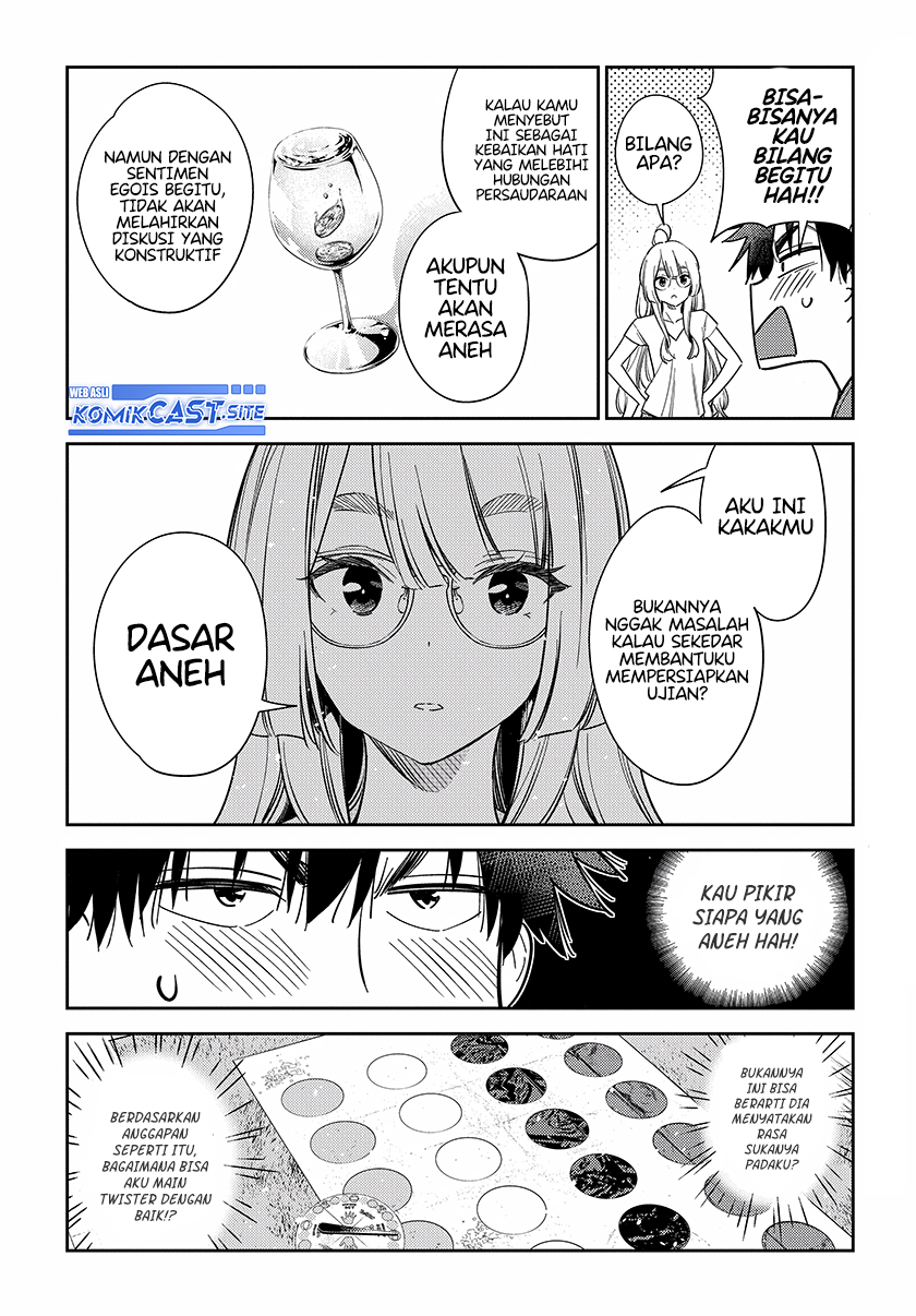 Shiunji-ke no Kodomotachi Chapter 11 - halaman 5