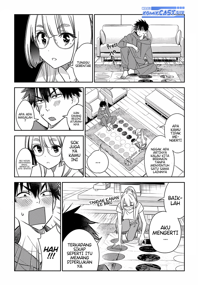 Shiunji-ke no Kodomotachi Chapter 11 - halaman 7