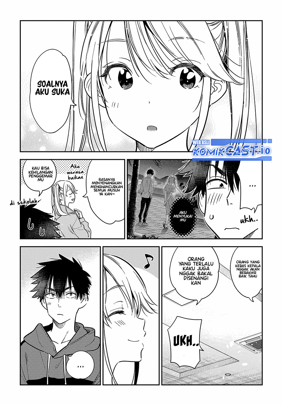 Shiunji-ke no Kodomotachi Chapter 12 - halaman 3
