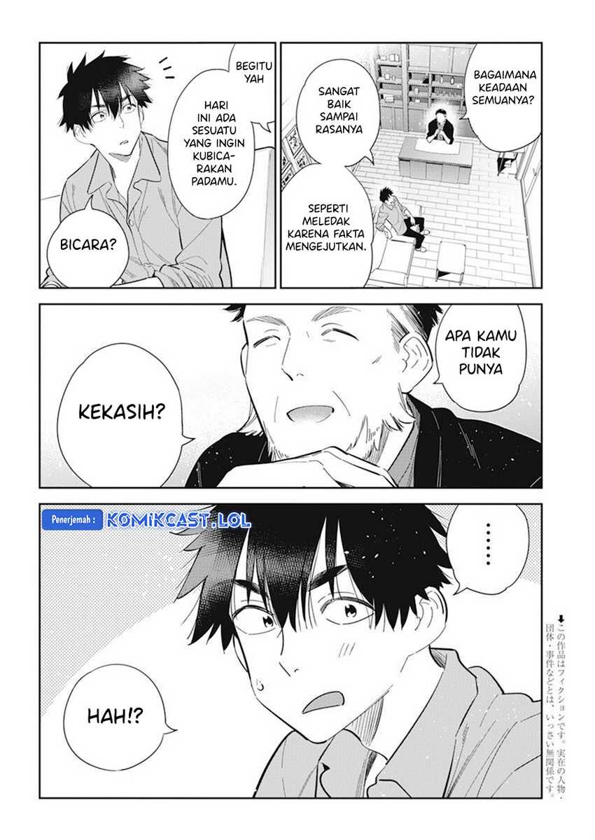 Shiunji-ke no Kodomotachi Chapter 13 - halaman 3