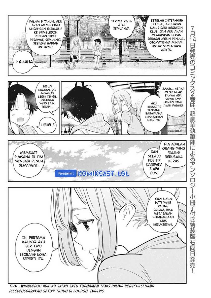 Shiunji-ke no Kodomotachi Chapter 14 - halaman 13
