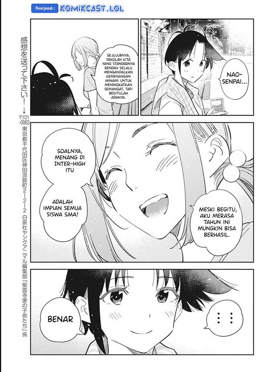 Shiunji-ke no Kodomotachi Chapter 14 - halaman 14