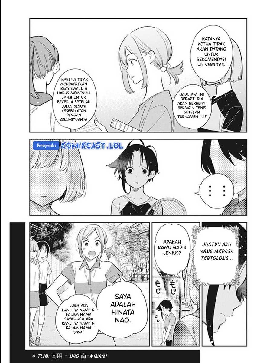Shiunji-ke no Kodomotachi Chapter 14 - halaman 16